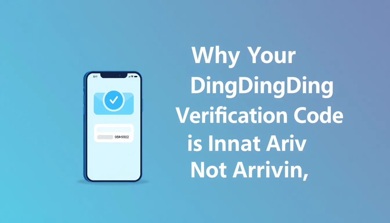 Why Your DingDingDing Verification Code Is Not Arriving
